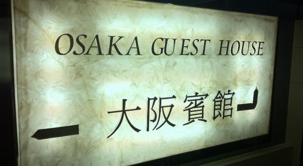 Osaka Hostel